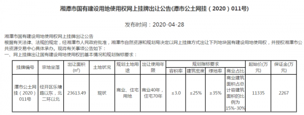 微信圖片_20200602111600