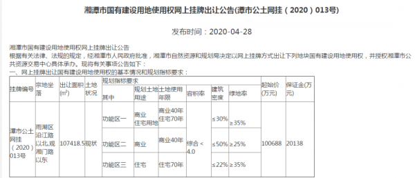 微信圖片_20200602111609