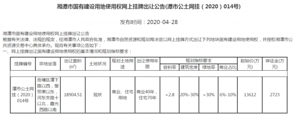 微信圖片_20200602111649