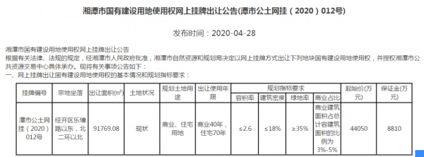 微信圖片_20200602111604