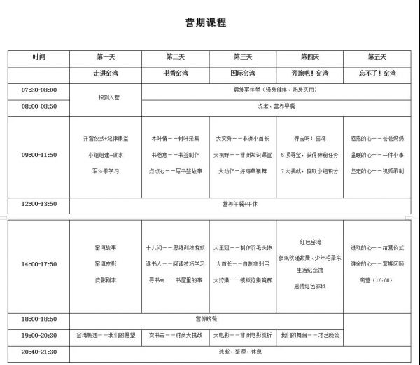 微信圖片_20210704215049