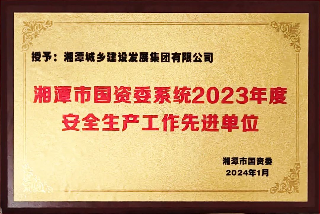 微信圖片_20240115155746.jpg