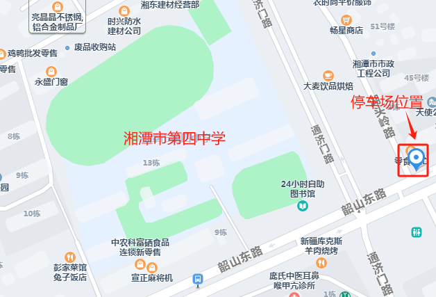 四中（東側(cè)）停車場2.png